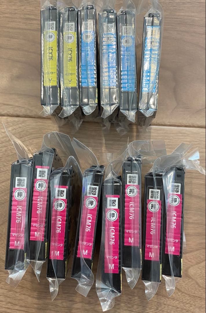 EPSONエプソン 純正 76 大容量　地球儀 インクカートリッジ 未開封品