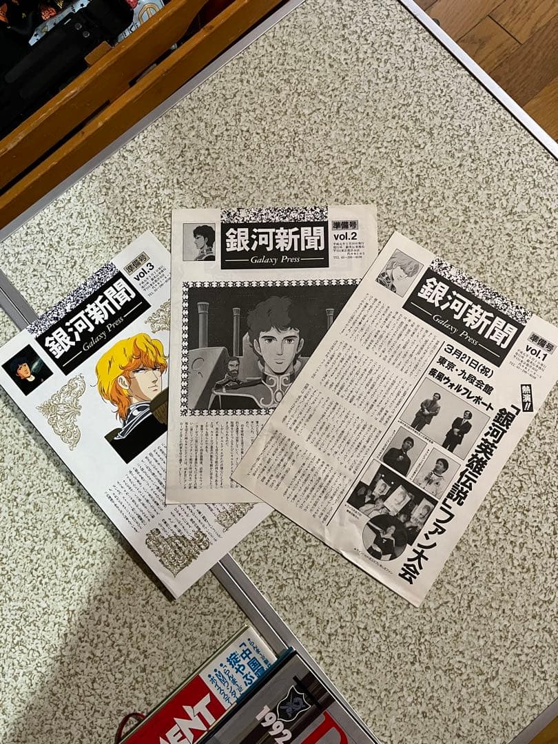 KAC キティアニメーションサークル 会報誌　ムーヴメントなど96冊　ファイル付