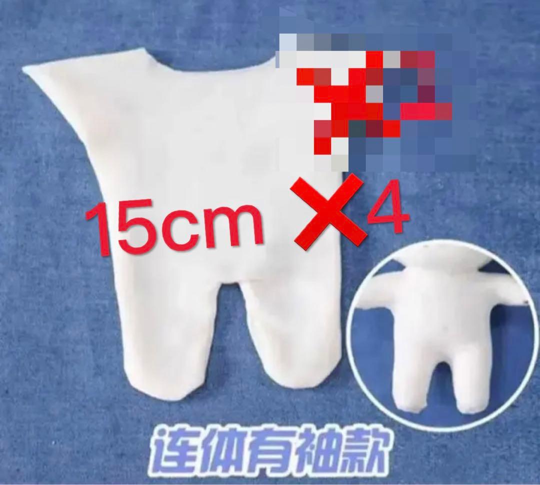 15cm 山河令 ぬいぐるみ 周子舒 張哲瀚 温客行 龔俊114