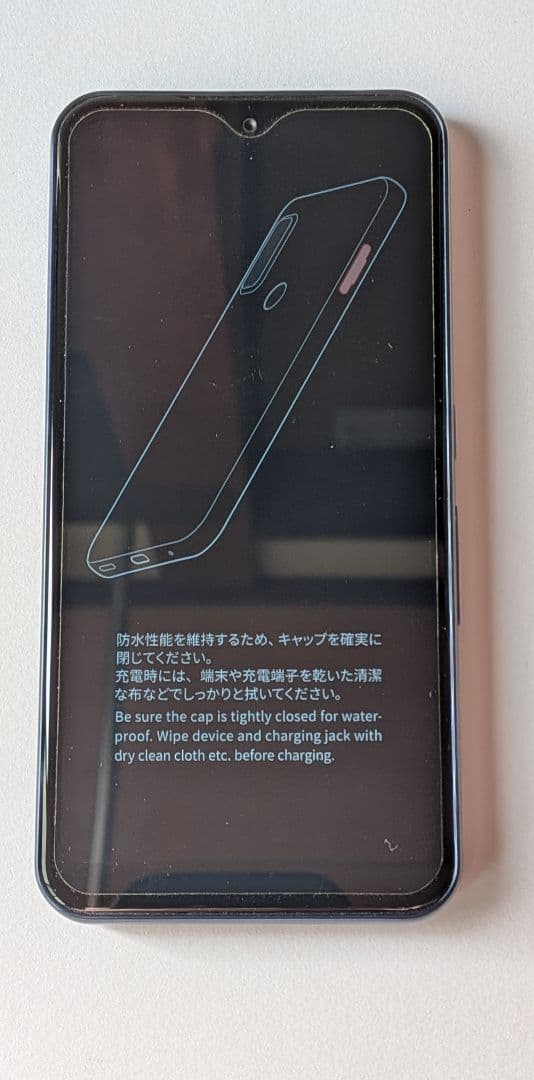 スマートフォン本体 NTT docomo arrows We F-51B