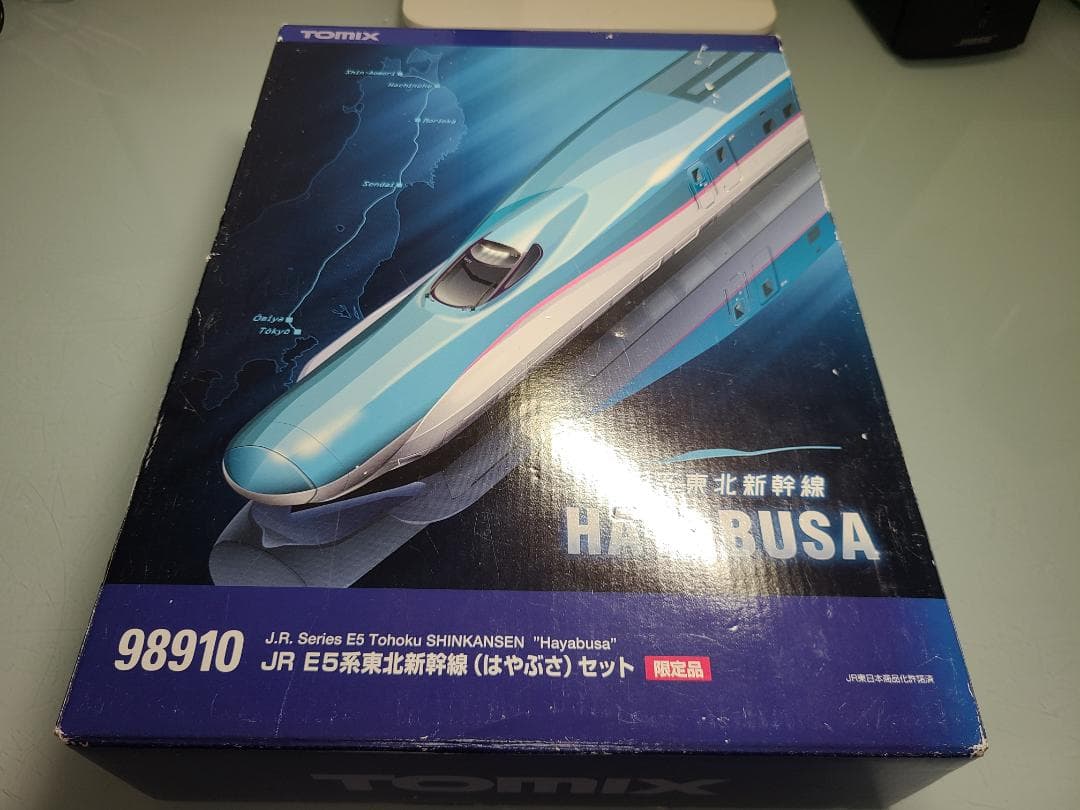 トミックス　98910 E5系東北新幹線　はやぶさ　限定品　室内灯付