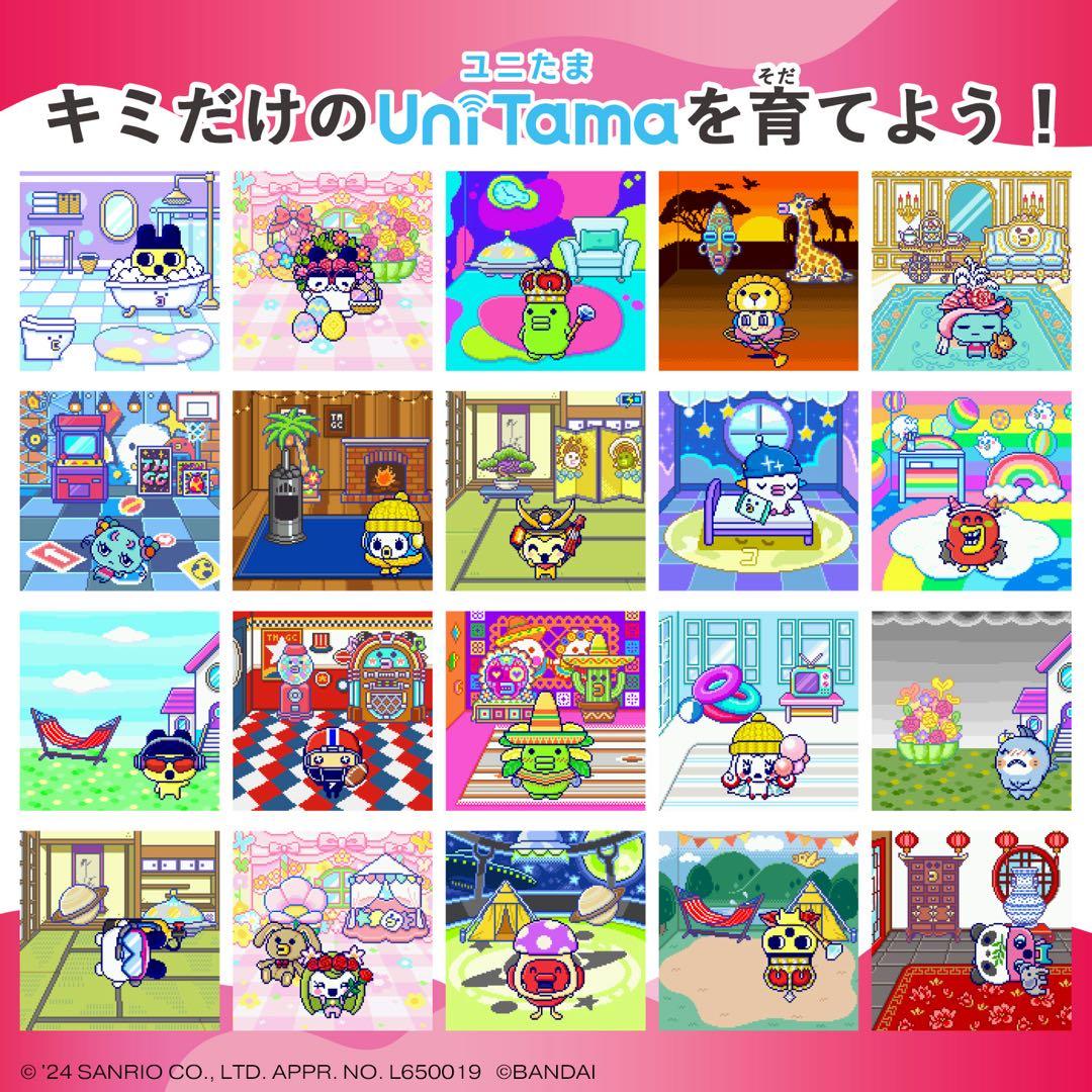 Tamagotchi Uni サンリオキャラクター