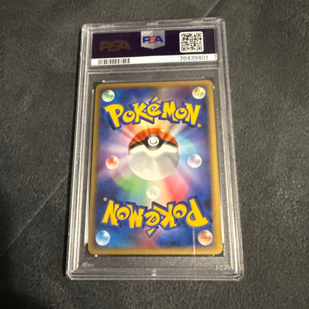 ポケモンカード ポリゴンZ LV.X 2006年