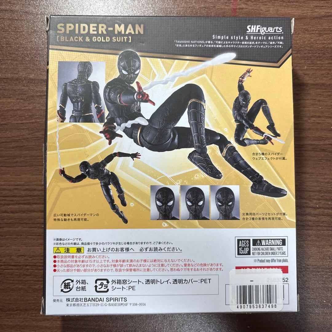 S.H.Figuarts スパイダーマン [BLACK & GOLD SUIT]