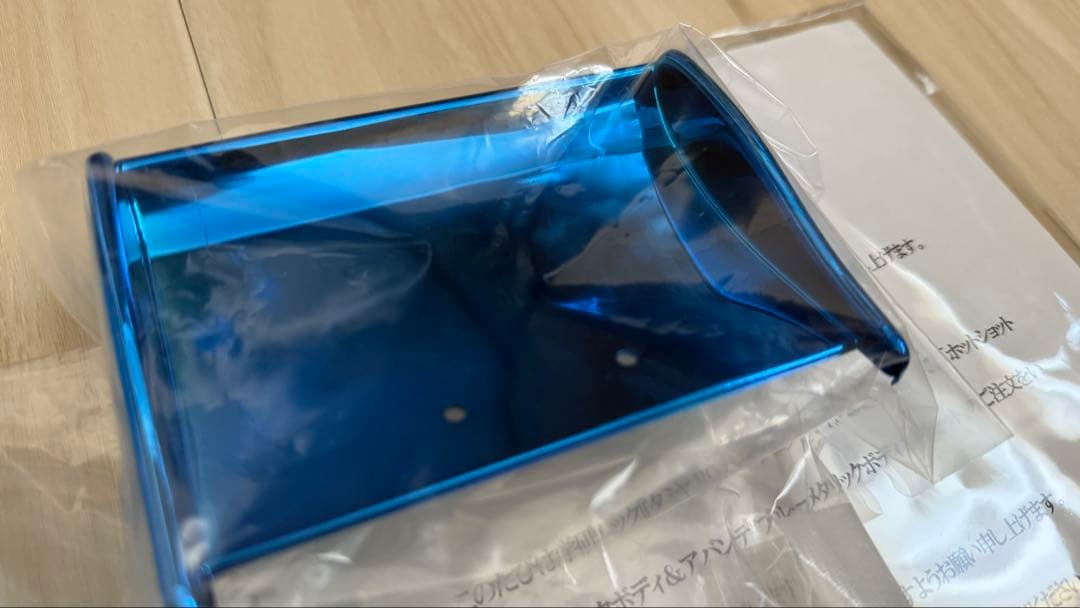 タミヤ アバンテ ブルーメタリックボディ(超希少)