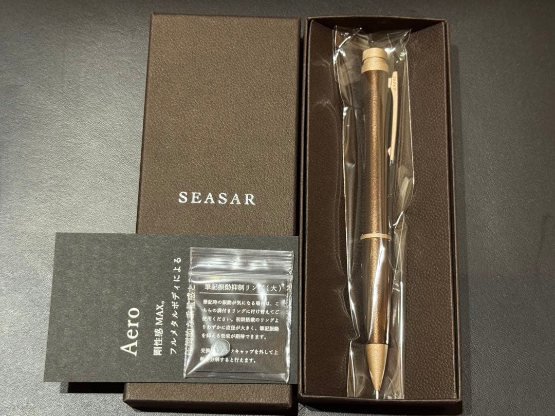 SEASAR Aero シャープペンシル ダークブラウン しーさー