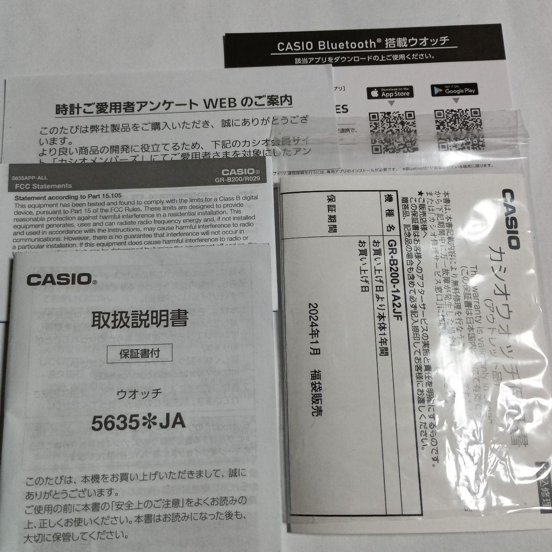 時計 CASIO G-SHOCK GR-B200-1A2JF