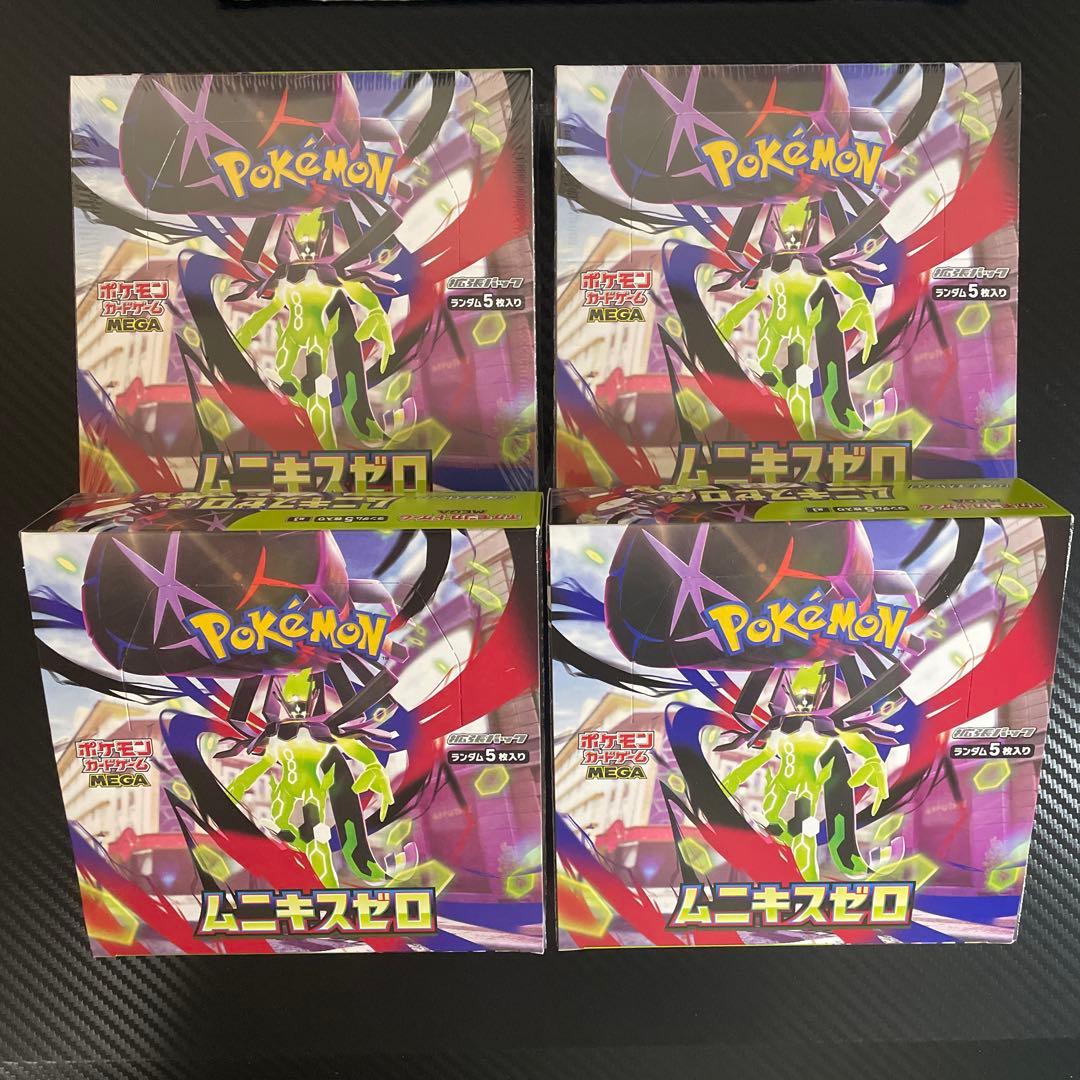 ポケモン ムーニキゼロ 4BOX（シュリンク有２BOX シュリンク無２BOX）