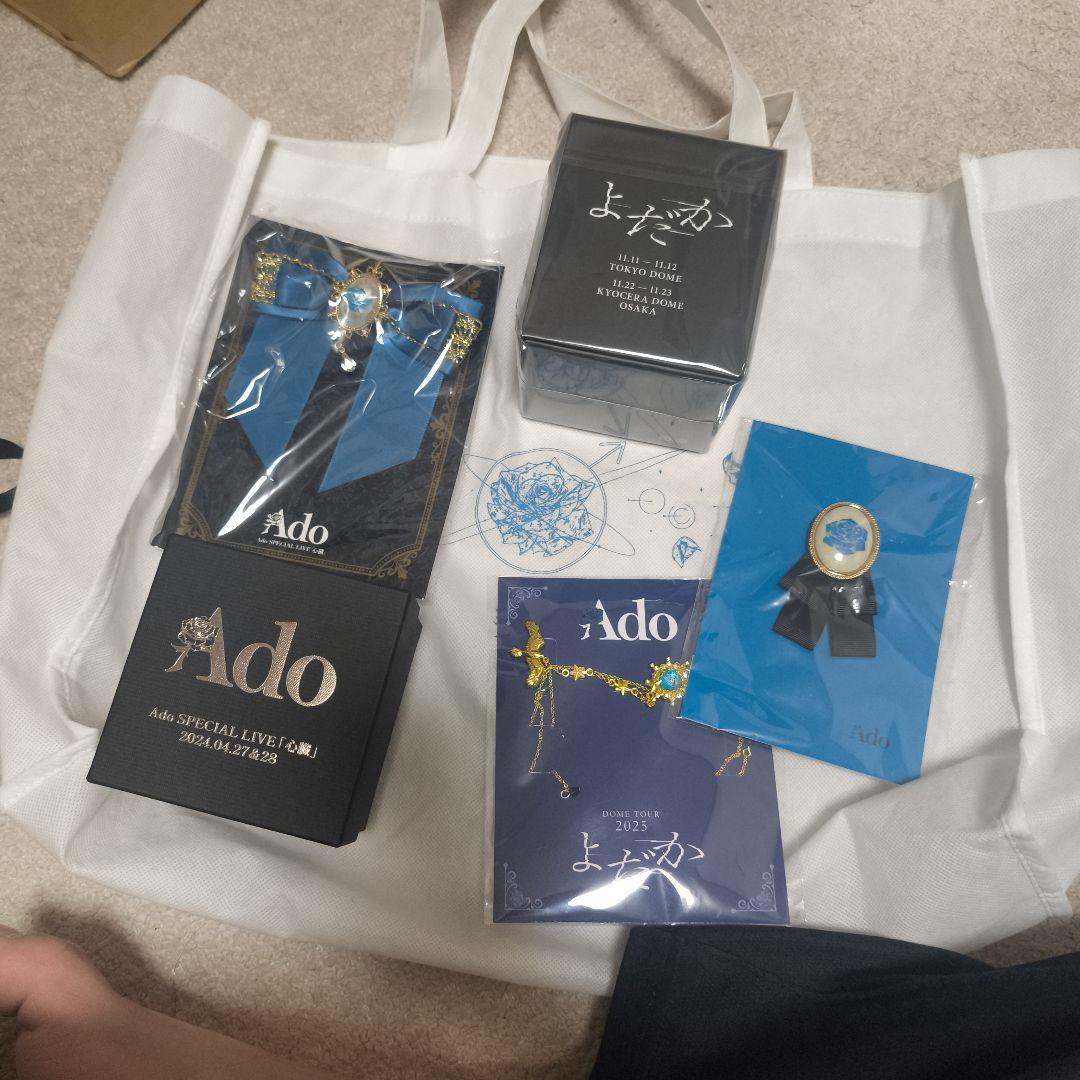 Ado vip特典 よだか カムパネルラ 心臓