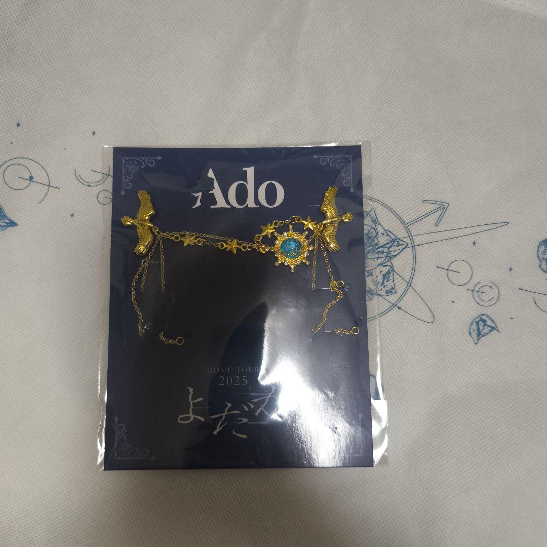 Ado vip特典 よだか カムパネルラ 心臓