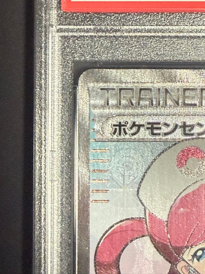 【初期キズあり】ポケモンセンターのお姉さん SR XY2 ワイルドブレイズ