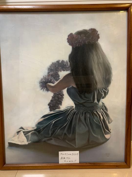 EDWIN KAYTON ハワイ　絵画　1989