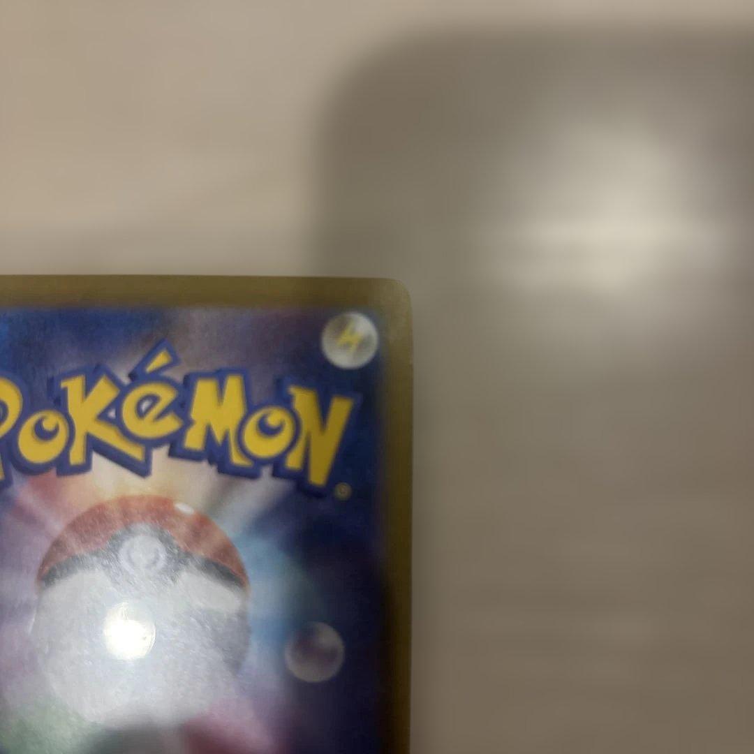 メガサーナイトex sar