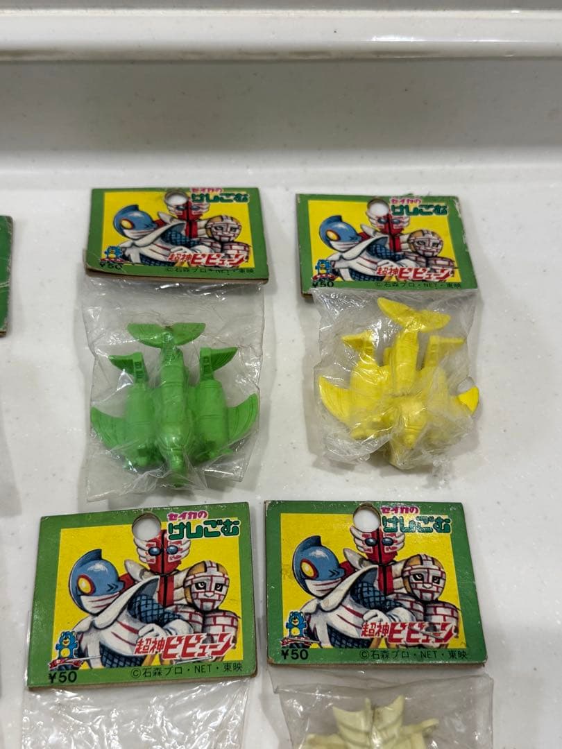 セイカ　消しゴム　超神ビビューン　レトロ　当時物　おもちゃ　石森プロ　戦隊モノ
