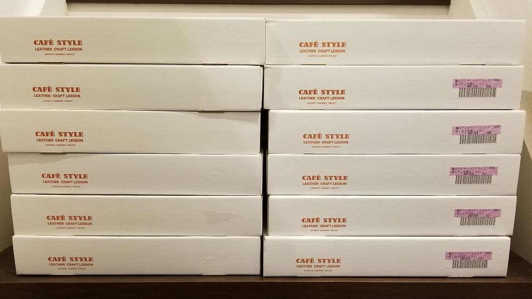 フェリシモ　カフェスタイル　職人とレザーハンドメイド楽しむ1年間レッスン