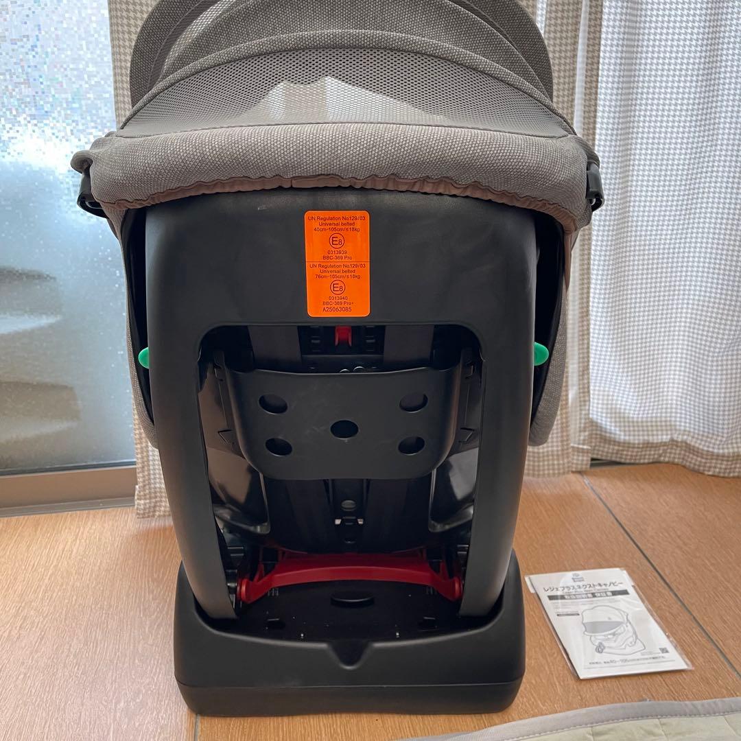 新品未使用　レジェプラスネクストキャノピー　チャイルドシート スマートエンジェル