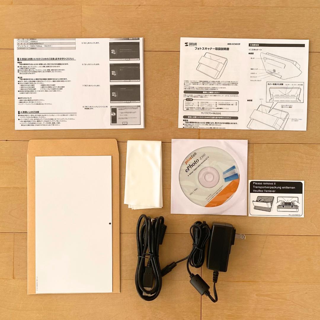 サンワダイレクト　フォトスキャナー　400-SCN039