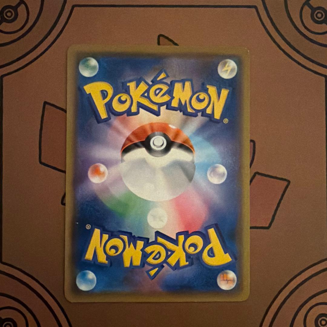 に*ま様 コダック：ムンク展×ポケモンカードゲーム PROMO SM-Pプロモカ