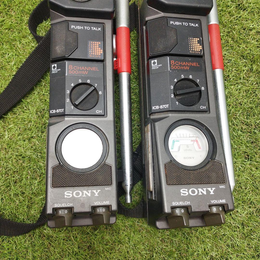 SONY ICB-870T トランシーバー 8チャンネル　市民ラジオ 0.5W