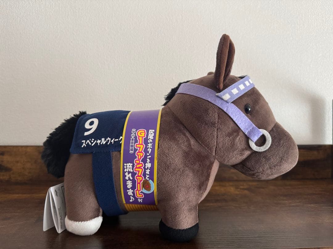 ⭐️まとめ売り⭐️ サラブレッドコレクションBIG ぬいぐるみなど