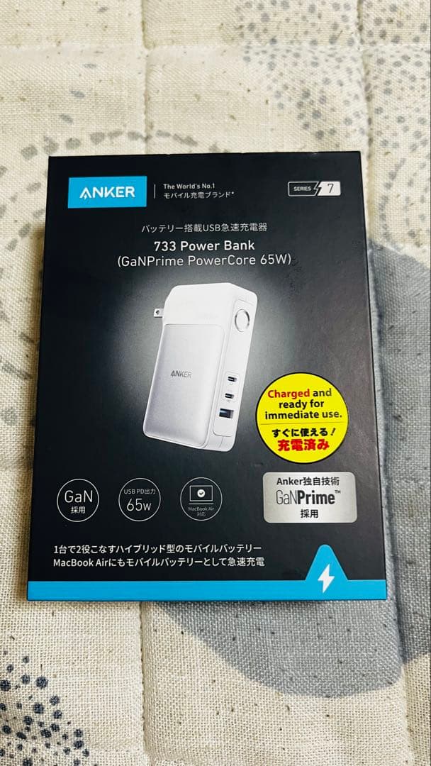ANKER 733 Power bank値下げ中