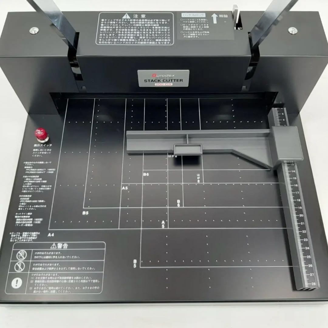 【美品】Durodex スタックカッター 200DX 裁断機