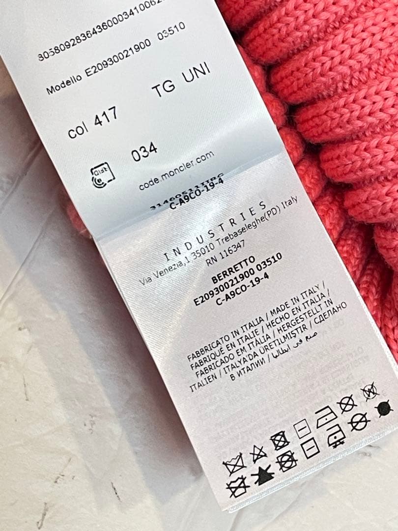 【美品】MONCLERモンクレール　ニット帽　❤︎