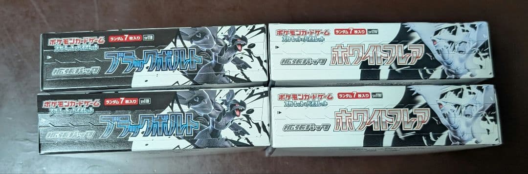 【新品未開封】ポケモン　ブラックボルト　ホワイトフレア　シュリなし　各2BOX