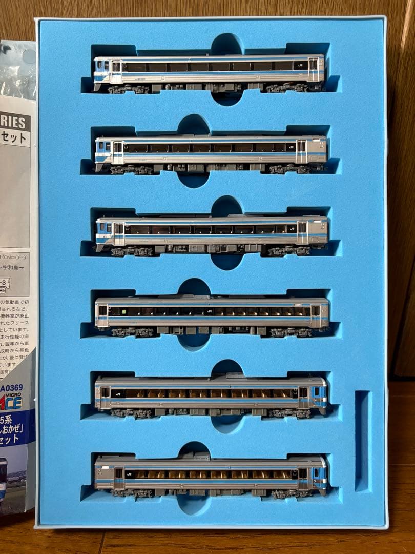 キハ185系 特急しおかぜ 6両セット