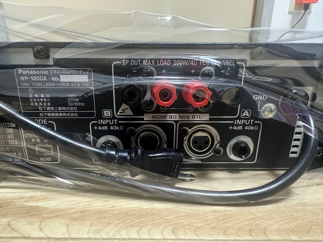 RAMSA パワーアンプ WP-1200A