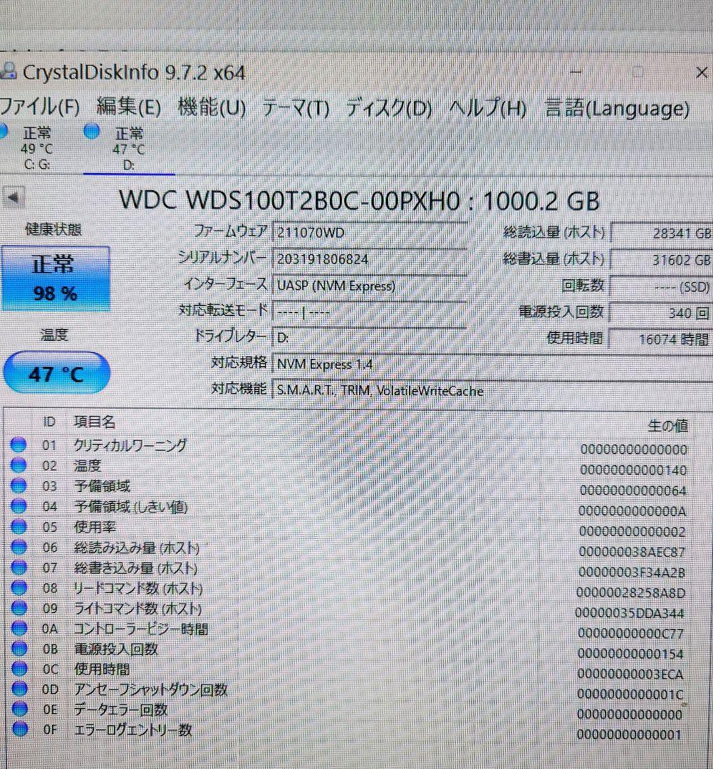 正常98% WD Blue SN550 1TB NVMe SSD