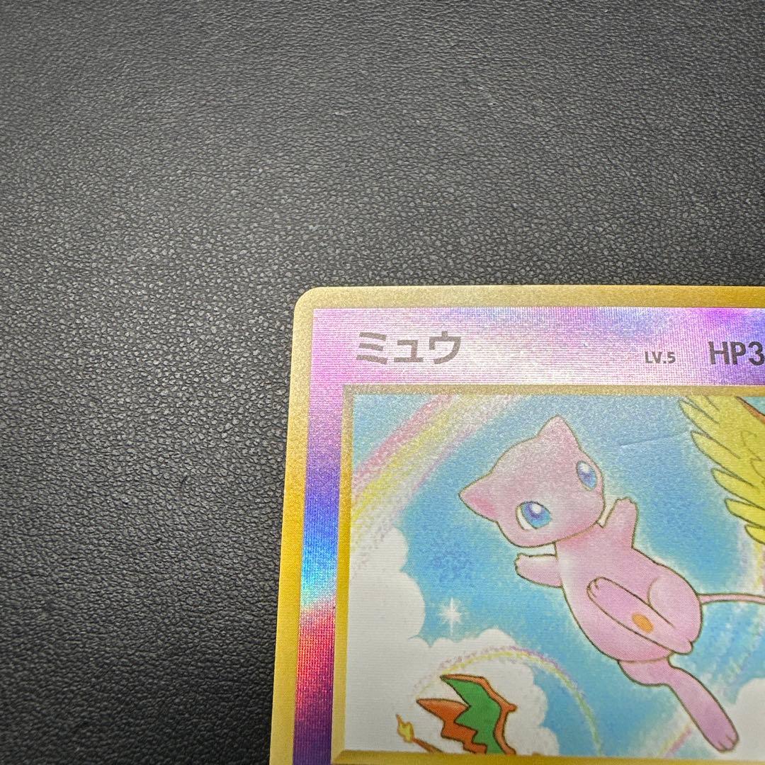 ミュウ 映画公開記念パック サザンアイランド