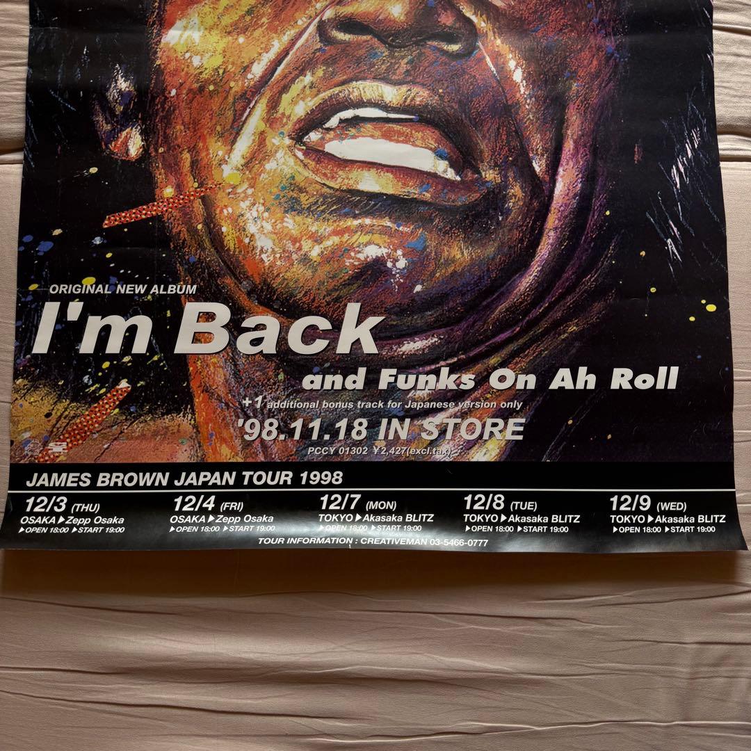 ジェームス ブラウン ポスター / James Brown