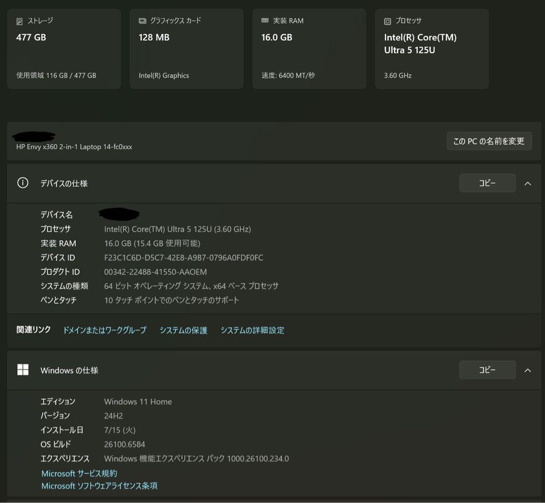 Windowsノート本体 HP Envy x360 2-in-1 Laptop 14-fc0017TU