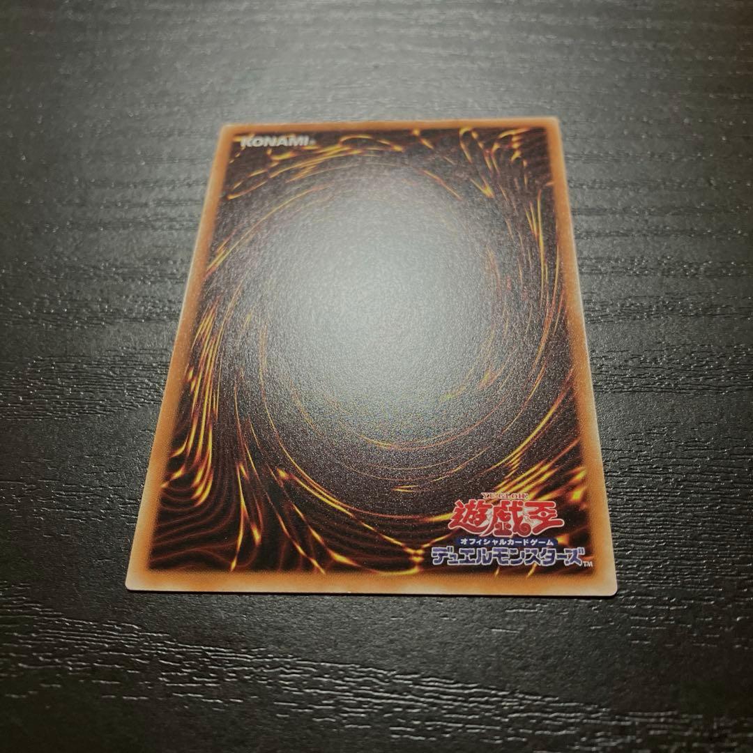 遊戯王　IPマスカレーナ　20thシークレットレア1枚