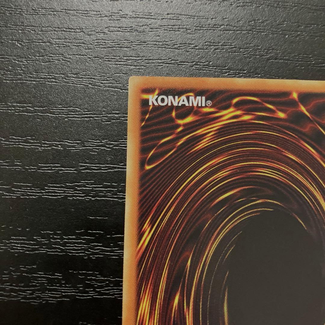 遊戯王　IPマスカレーナ　20thシークレットレア1枚