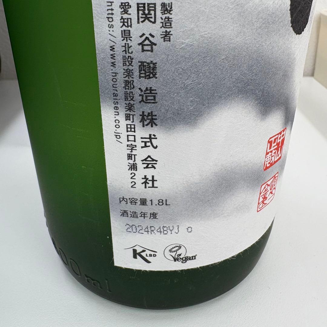 純米大吟醸 空 1.8L 日本酒　蓬莱泉　奥三河の清酒