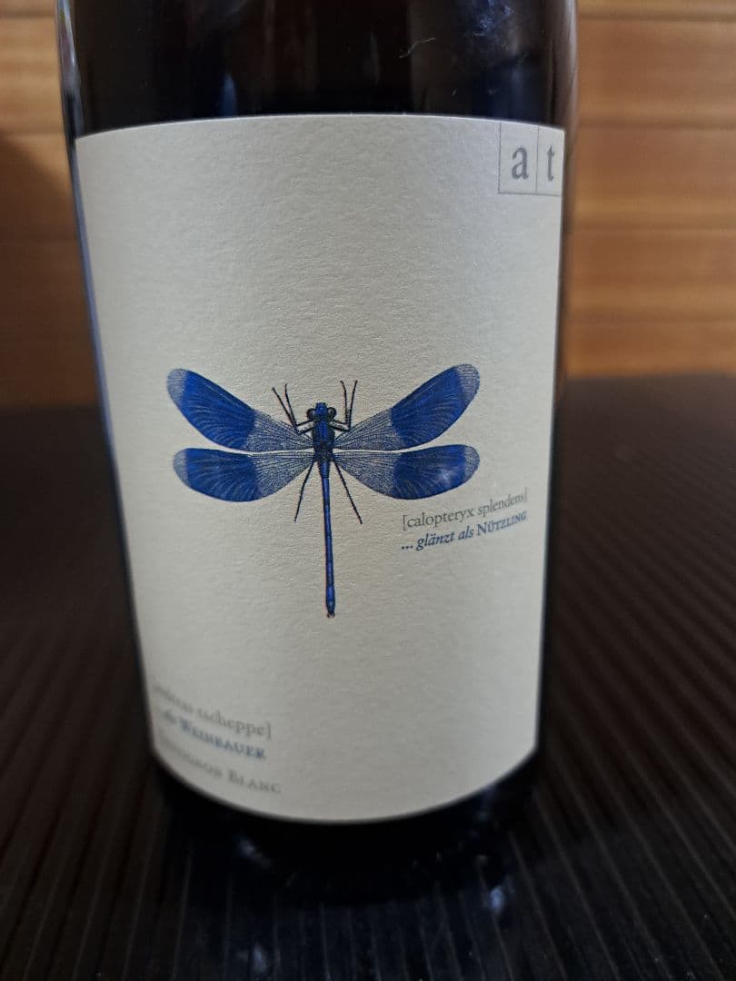 堀*巳様 アンドレアスツェッペ 青トンボ 2021 750ml