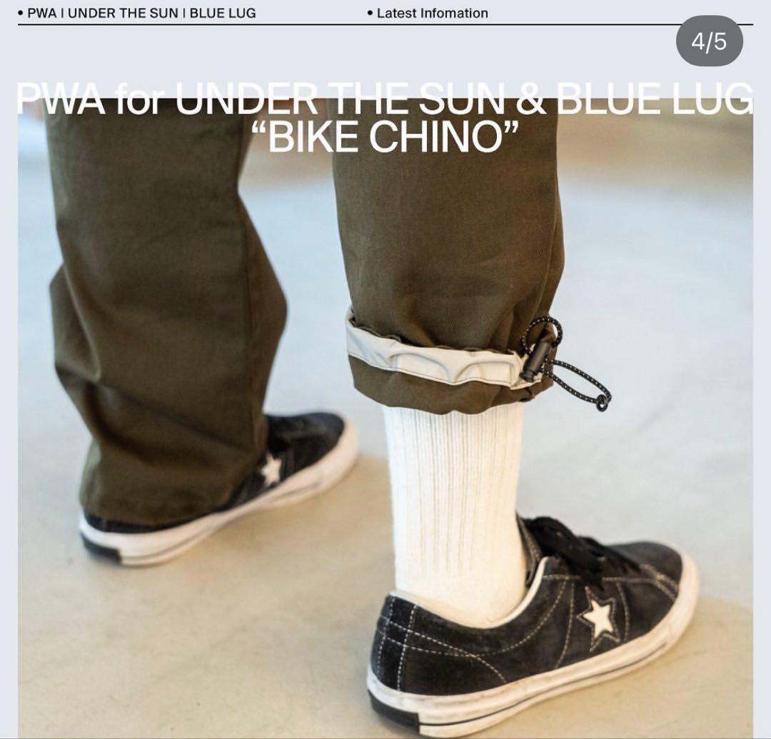 ブルーラグ×under the sun×PWA チノパン　ブラウン