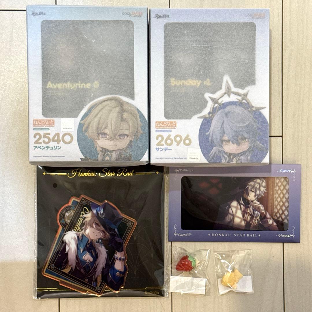 崩壊スターレイル ねんどろいど アベンチュリン サンデー 特典付