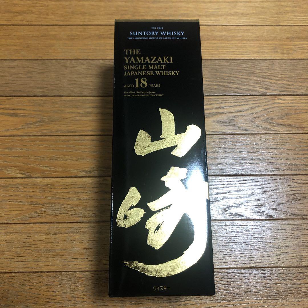 【新品未開封】ウイスキー