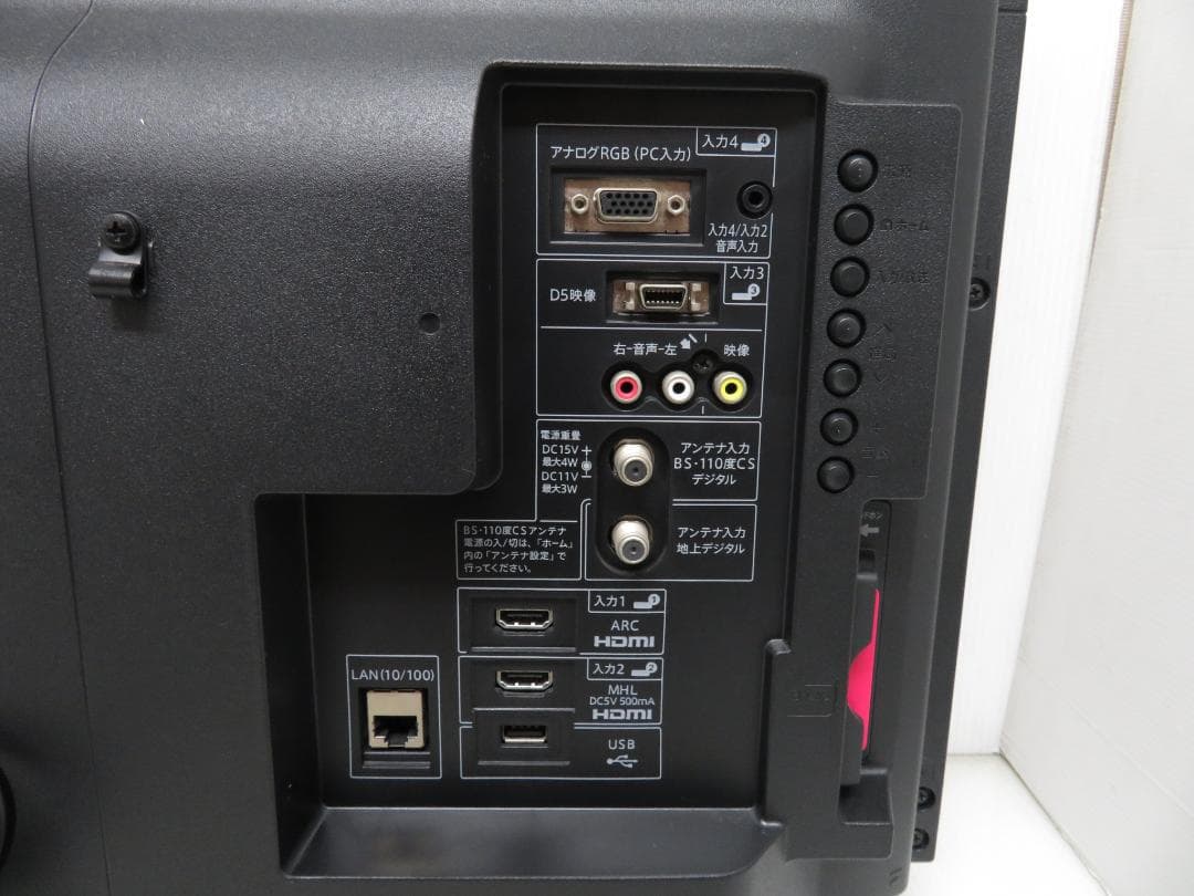 シャープ アクオス 32V型 32インチ 液晶テレビ LC-32H11 ②