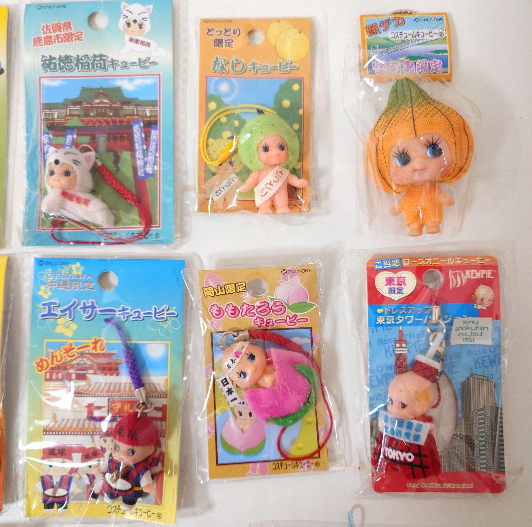 【新品未開封】ご当地キューピーストラップ 16個 オマケ1個 まとめ売り