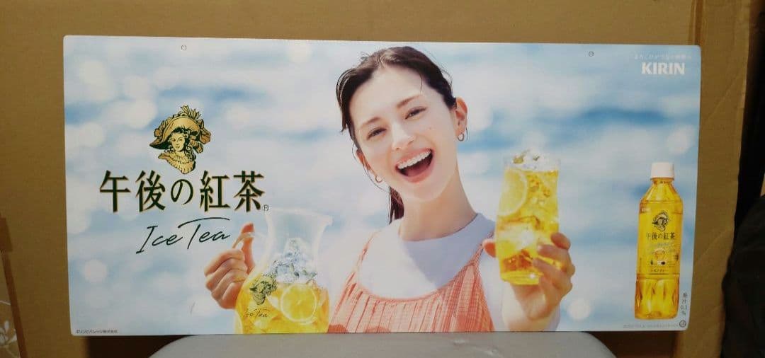 目黒蓮 午後の紅茶 タペストリー パネル　man めめ KIRIN