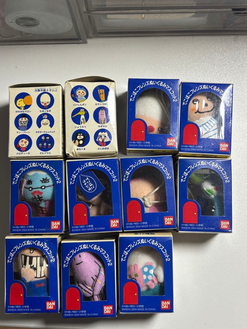 てこぼこフレンズ ぬいぐるみマスコット2 11個セット