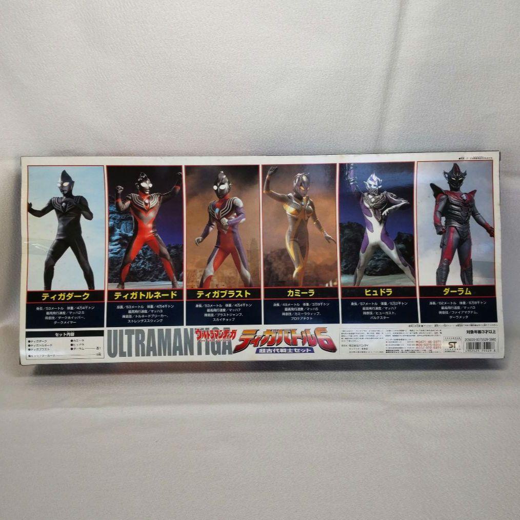 〈箱難あり未開封〉ティガバトル6 超古代戦士セット&会場限定版ウルトラマンティガ