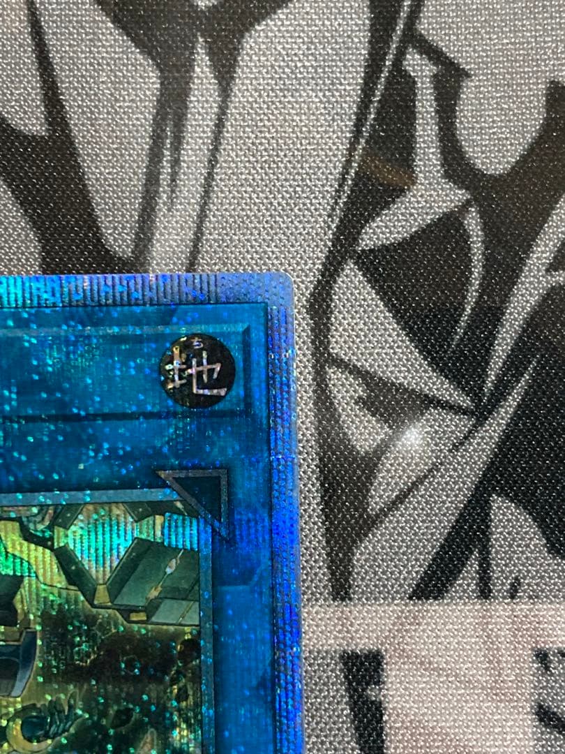 閃刀姫－カイナ 20th