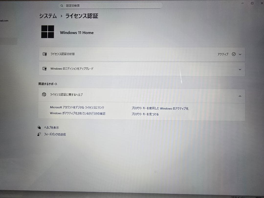 Windowsノート本体 Ideapad C340 AMD Ryzen 5