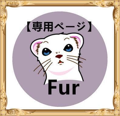 【アヤルナ】【2点まとめ】