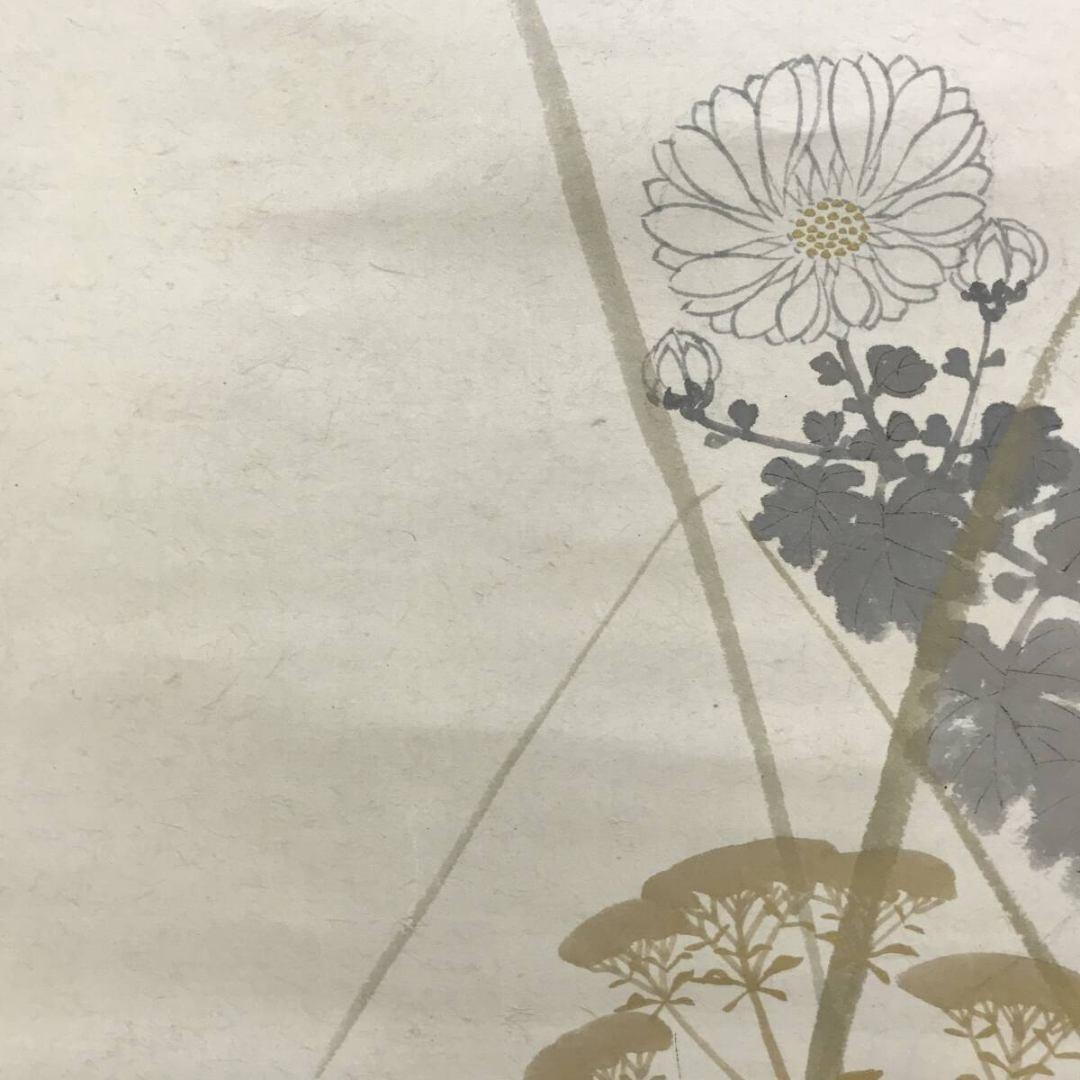 真作/木村武山/菊花図/掛軸☆宝船☆AK-314